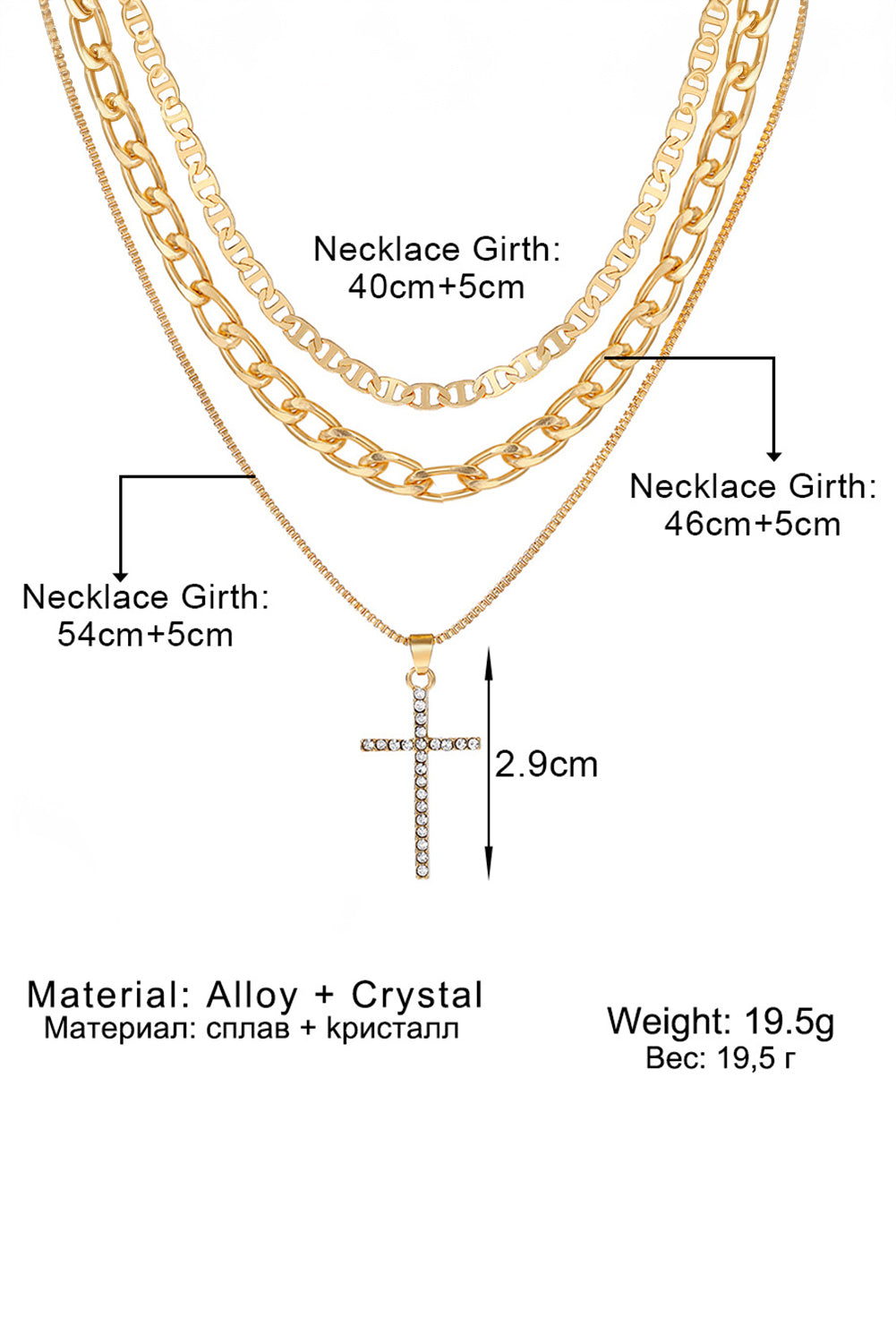 Multi-Layer (Faux Gold) Chain with Cross Pendant Necklace